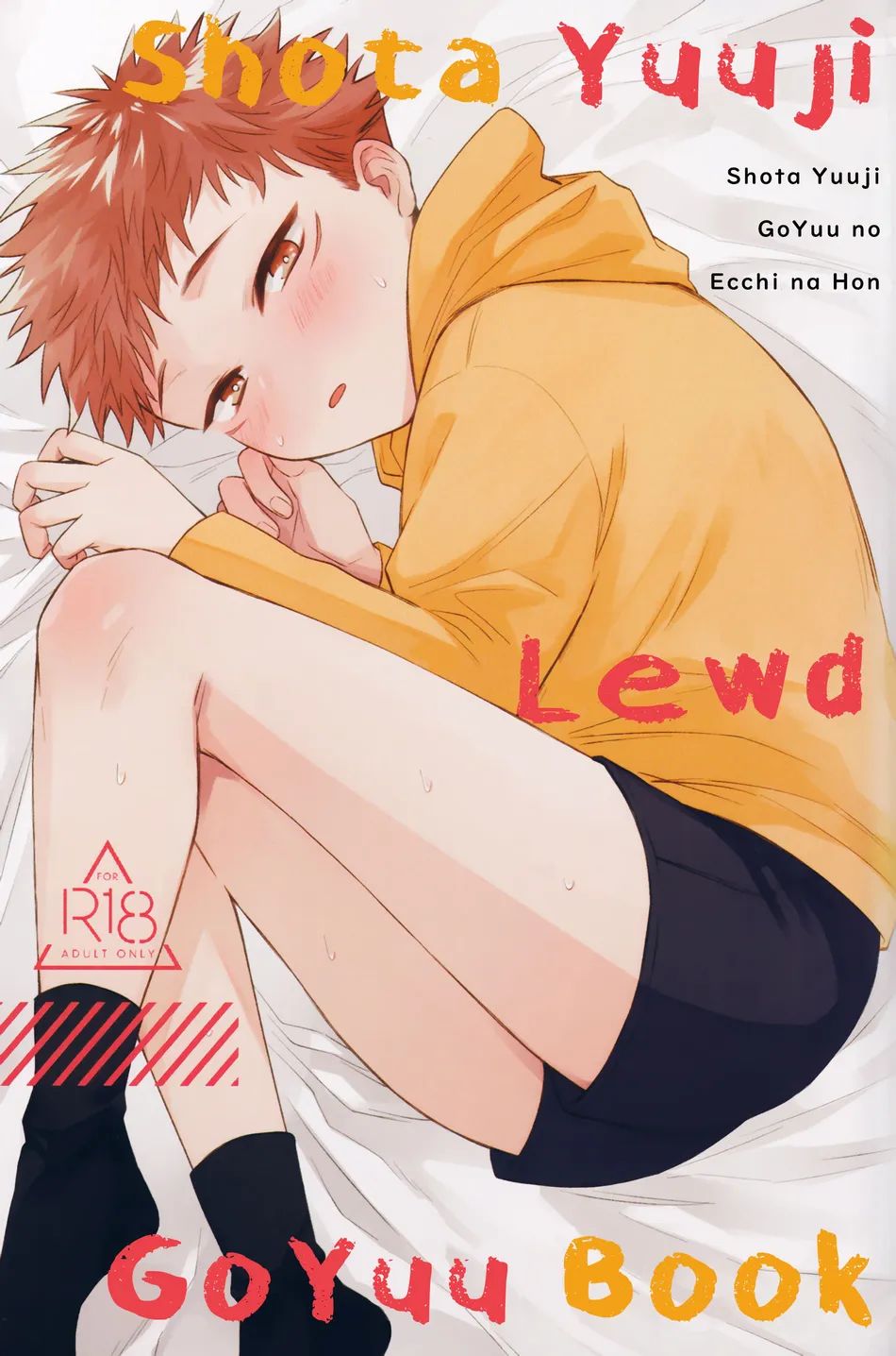 Shota Yuuji GoYuu no Ecchi no Hon | Shota Yuuji Lewd GoYuu Book page 1 full