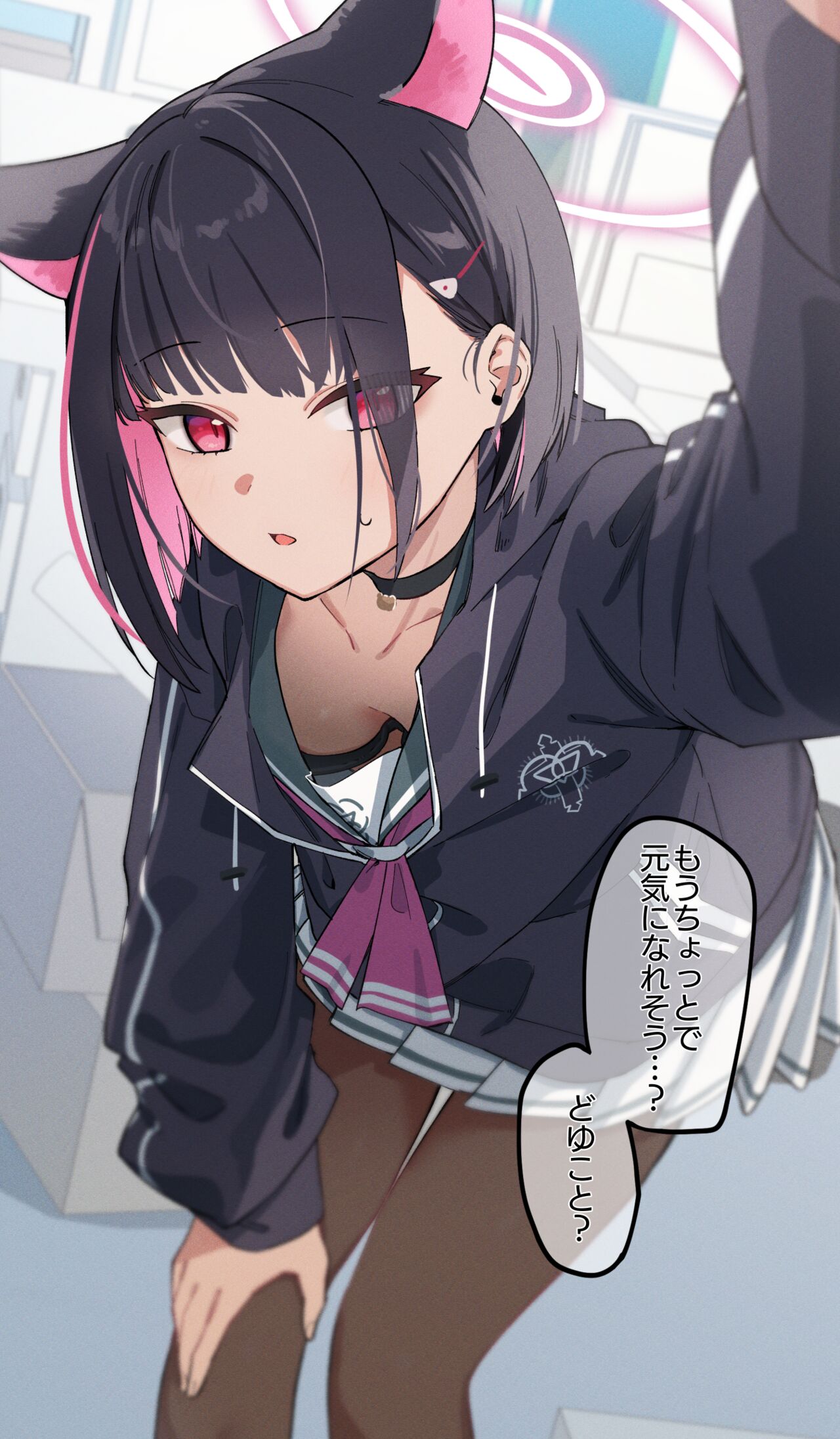 IRH Saimin？H page 12 full