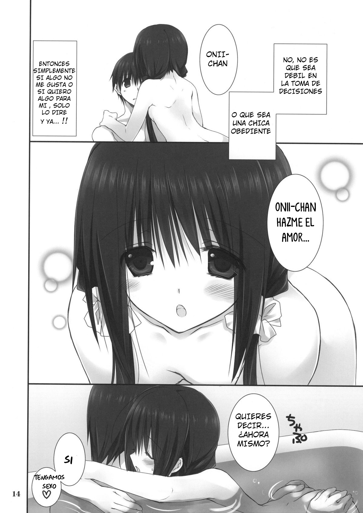 Imouto no Otetsudai 4 | La Ayuda de la Hermanita 4 page 12 full