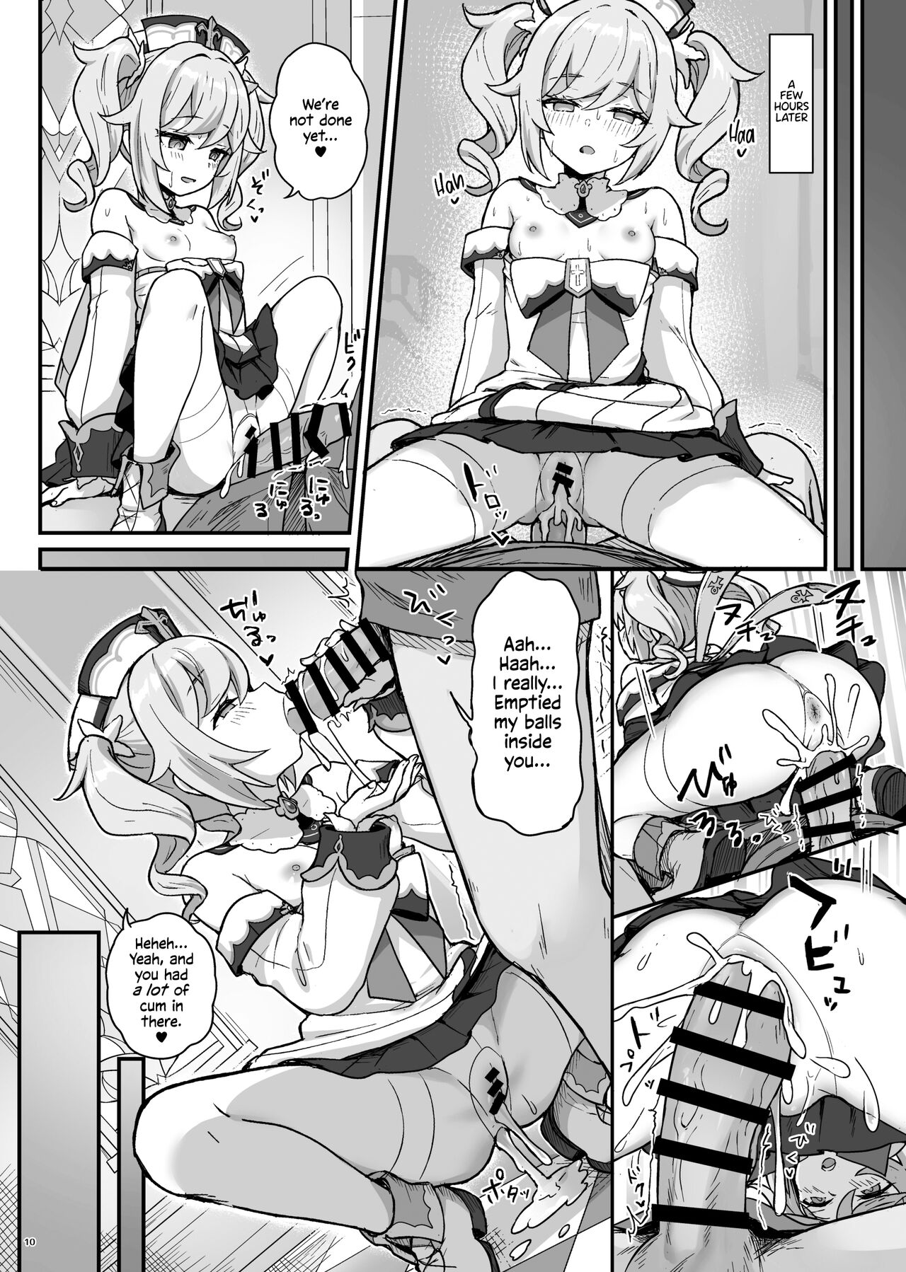 Barbara-chan ga Ecchi na Chiryou o Shite kureru Hon | Barbara's Sexual Treatment page 11 full