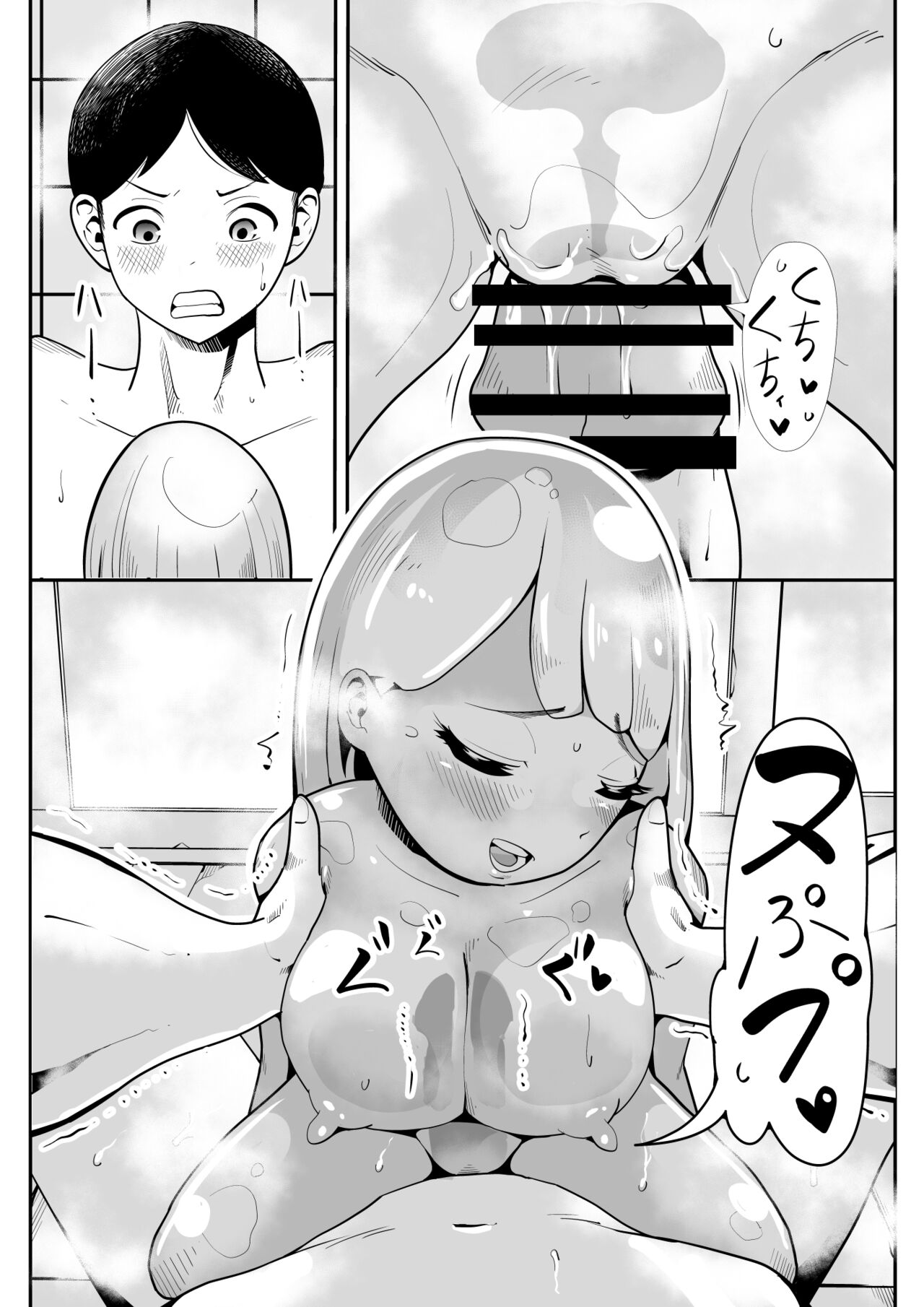 Living together in love with a big-breasted slime girl I found page 10 full