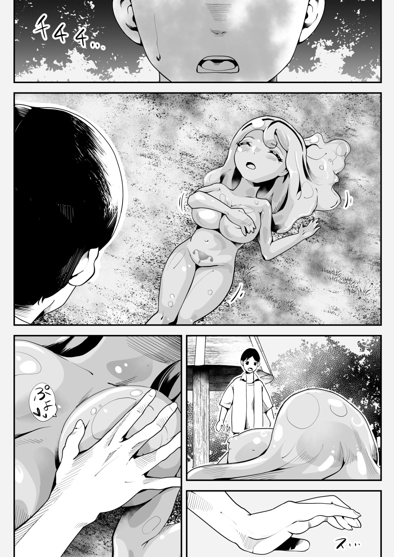 Living together in love with a big-breasted slime girl I found page 4 full