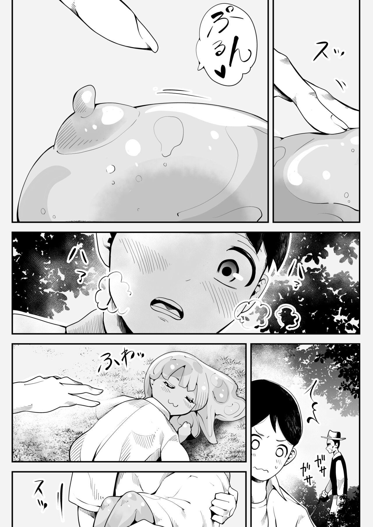 Living together in love with a big-breasted slime girl I found page 5 full