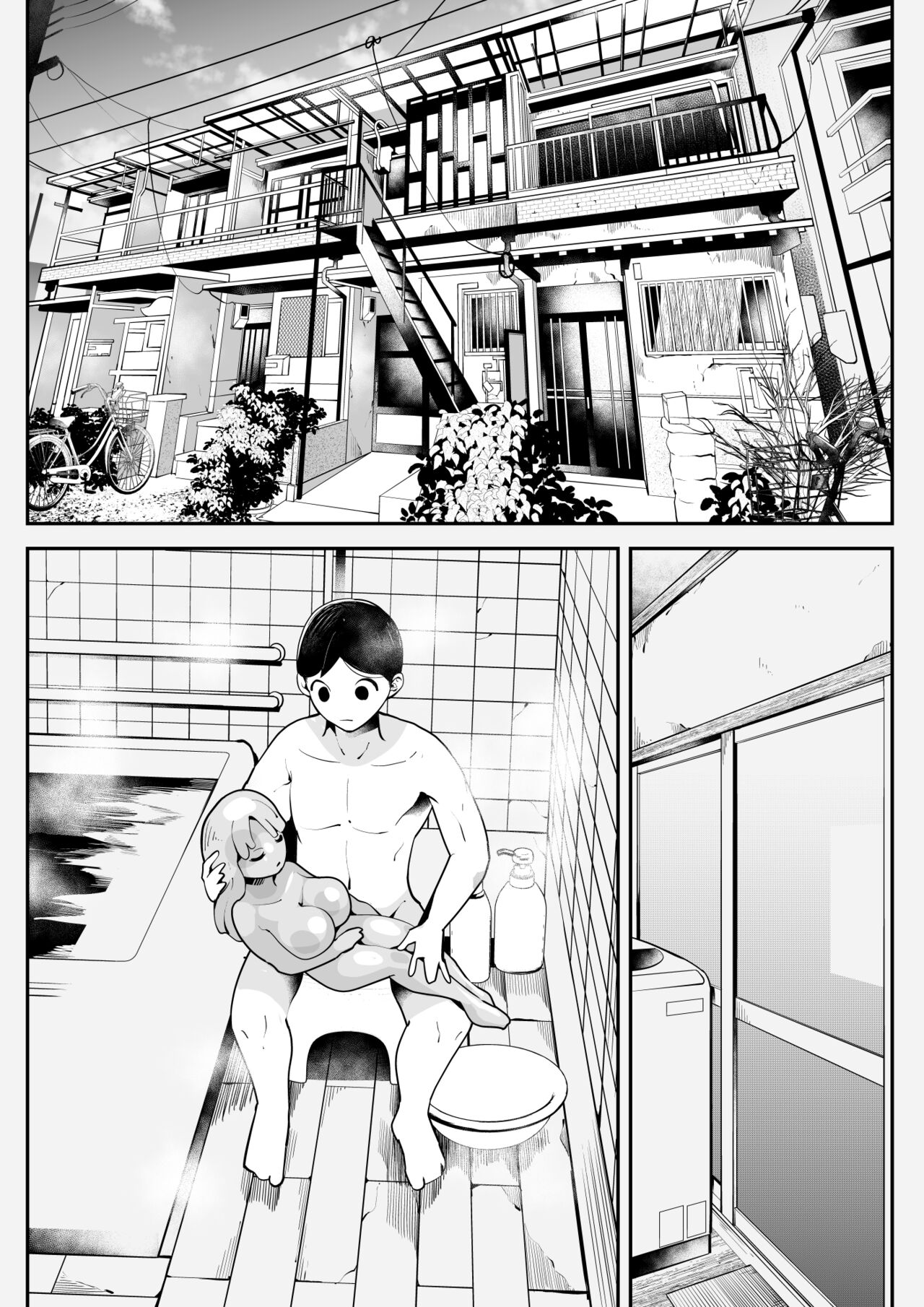 Living together in love with a big-breasted slime girl I found page 6 full