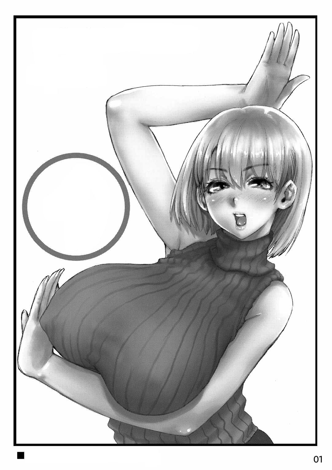 Yojouhan Bio Seikatsu Soushuuhen | Resident Sex Life Anthology page 2 full