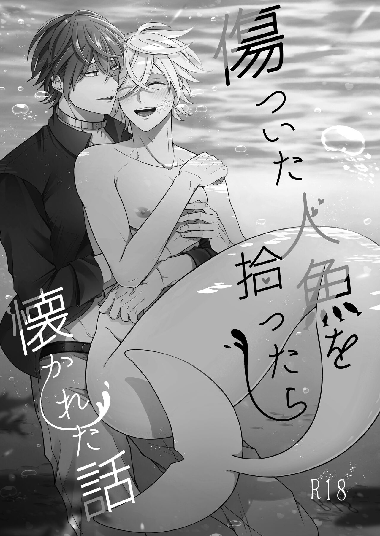 Falling for a Wounded Mermaid page 2 full