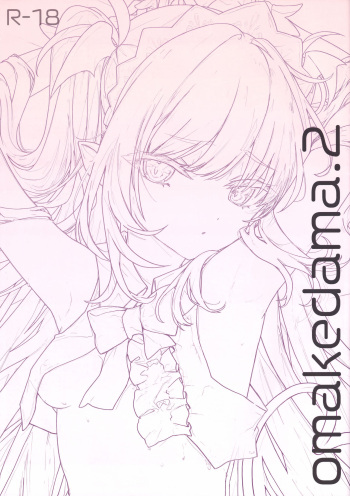 [Kedama Gyuunyuu (Tamano Kedama)] omakedama.2 cover