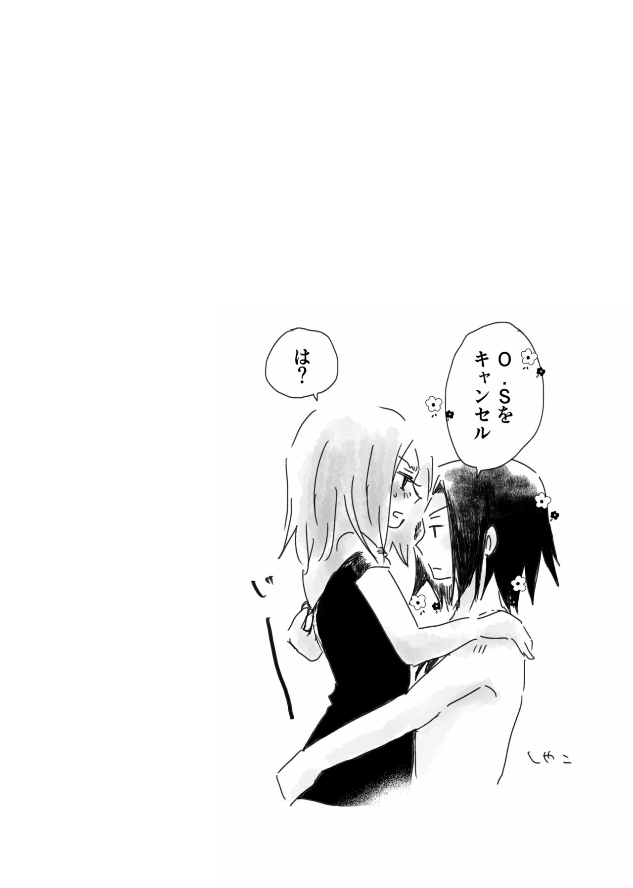 dàyì míng fèn page 12 full