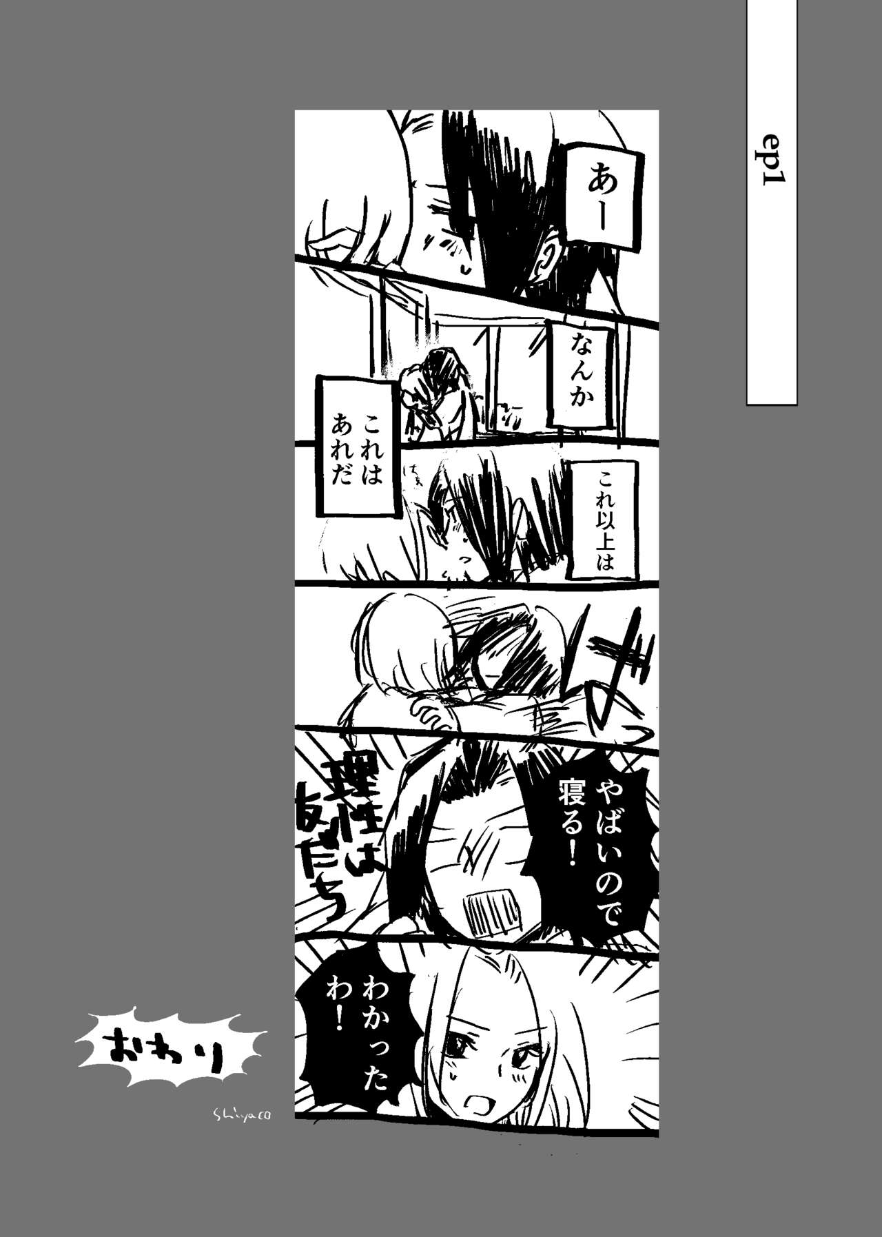 dàyì míng fèn page 2 full