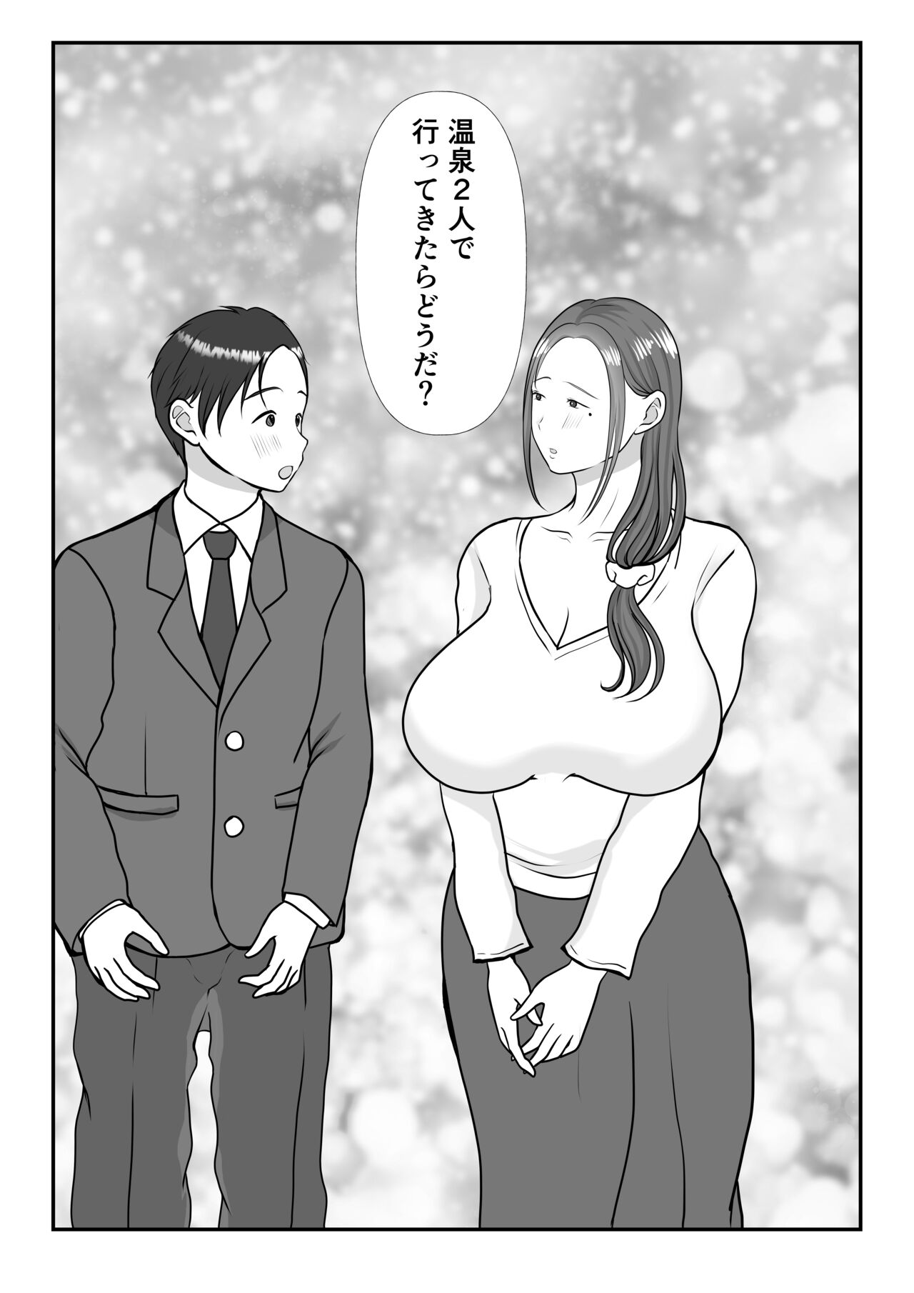 Boku wa Haha ni Gachikoi Shiteru 2 page 7 full