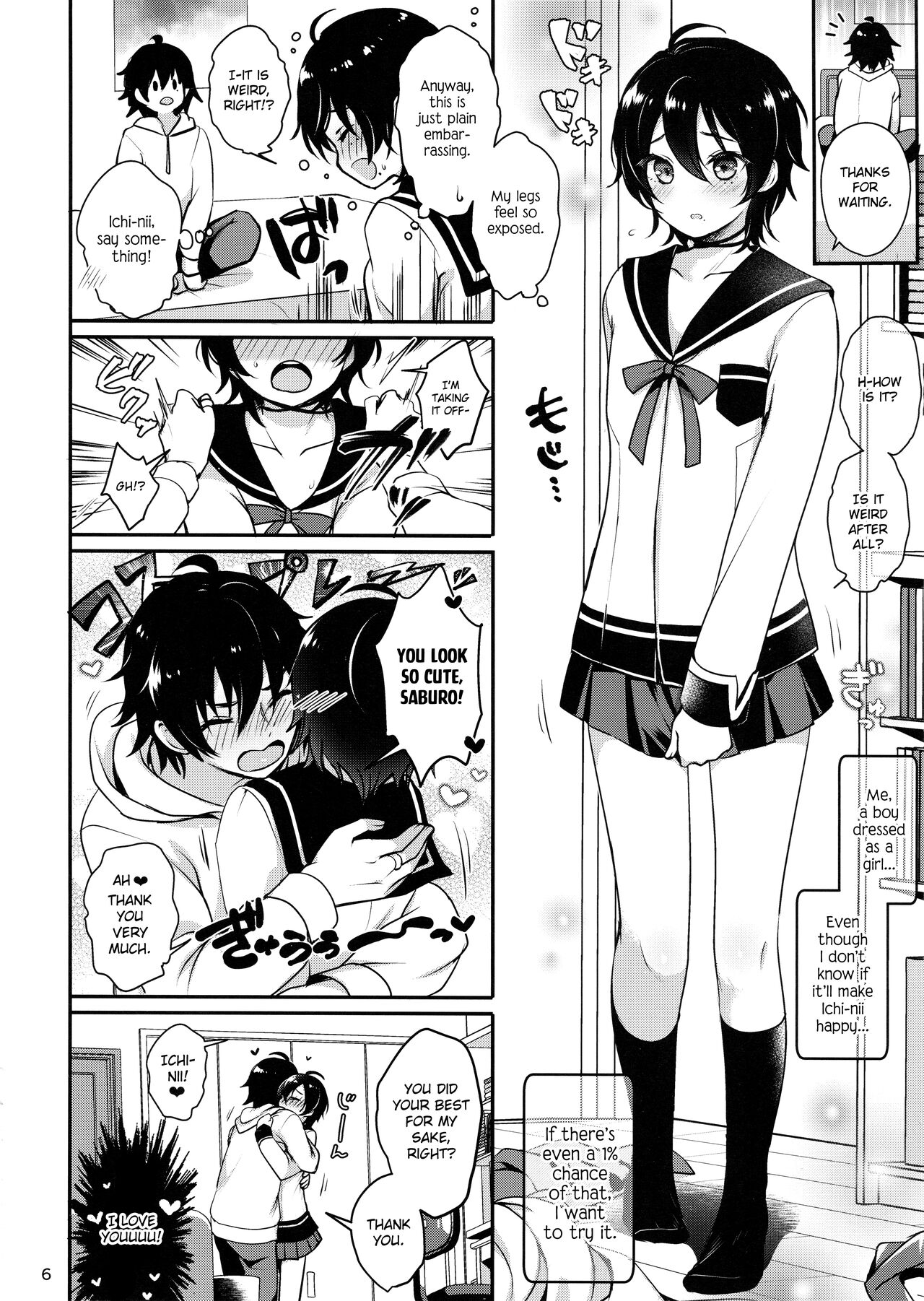 Onii-chan to Issho page 7 full