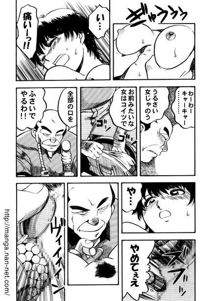 Dancing lust page 11 full