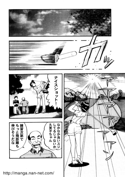 Dancing lust page 2 full