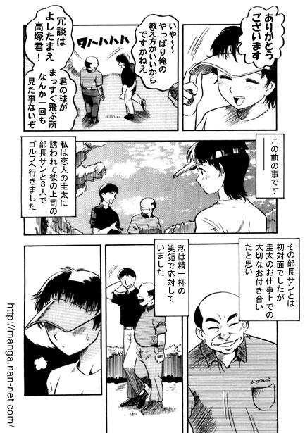 Dancing lust page 3 full