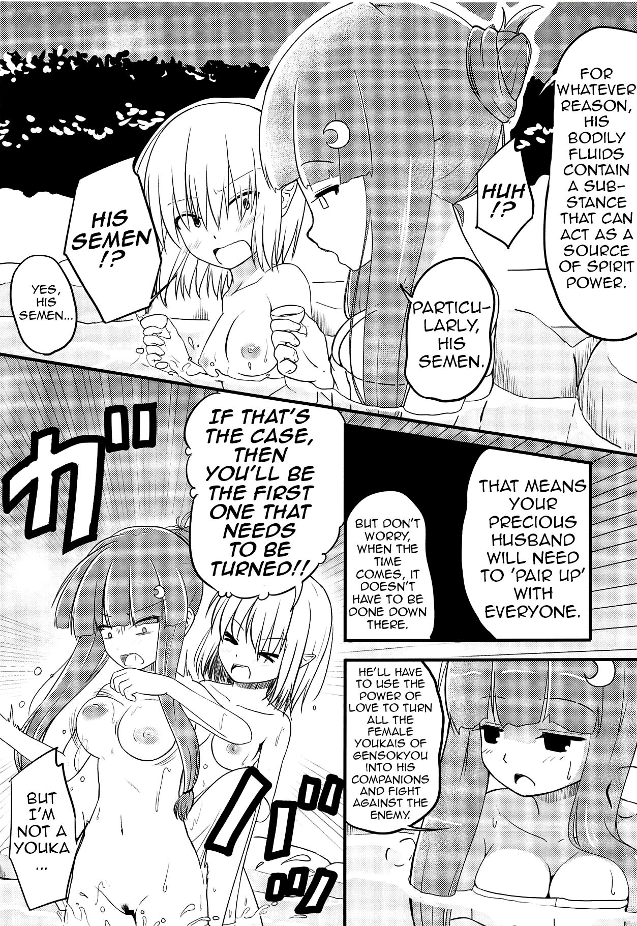 Youkai Shoujo no Aishikata 3 page 10 full