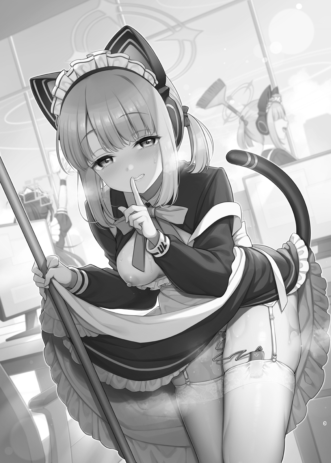 Sensei, Minna ni wa Naisho Desu yo? page 3 full