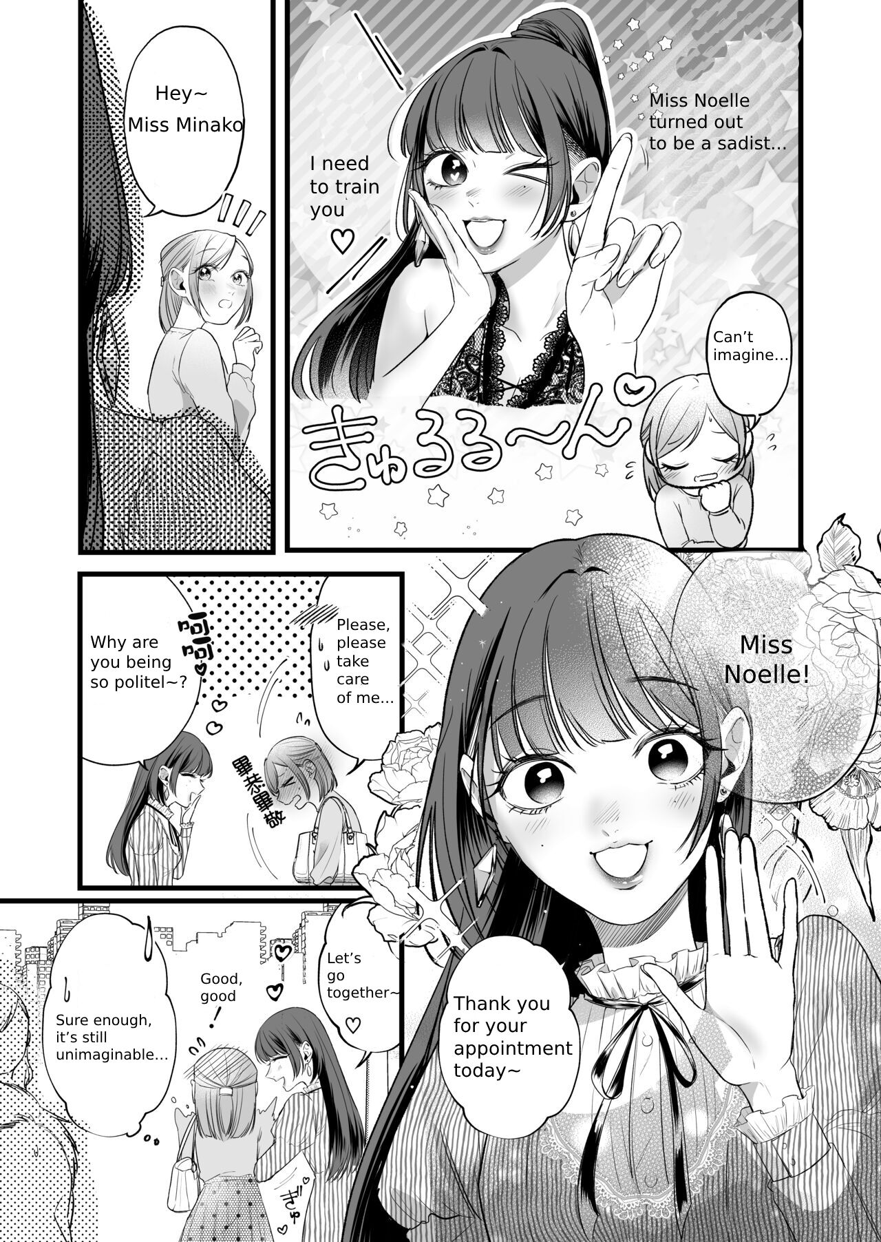 The story of an exhausted woman being beaten by a lustful woman page 5 full
