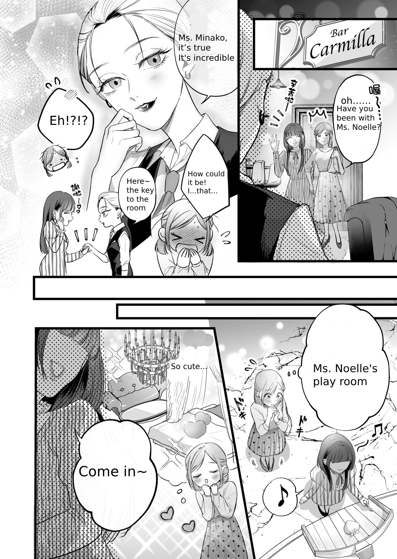 The story of an exhausted woman being beaten by a lustful woman page 6 full