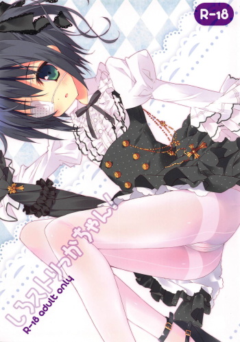 (C83) [Private Garden (Tsurusaki Takahiro)] Shiro Sto Rikka-chan! (Chuunibyou demo Koi ga Shitai!) cover