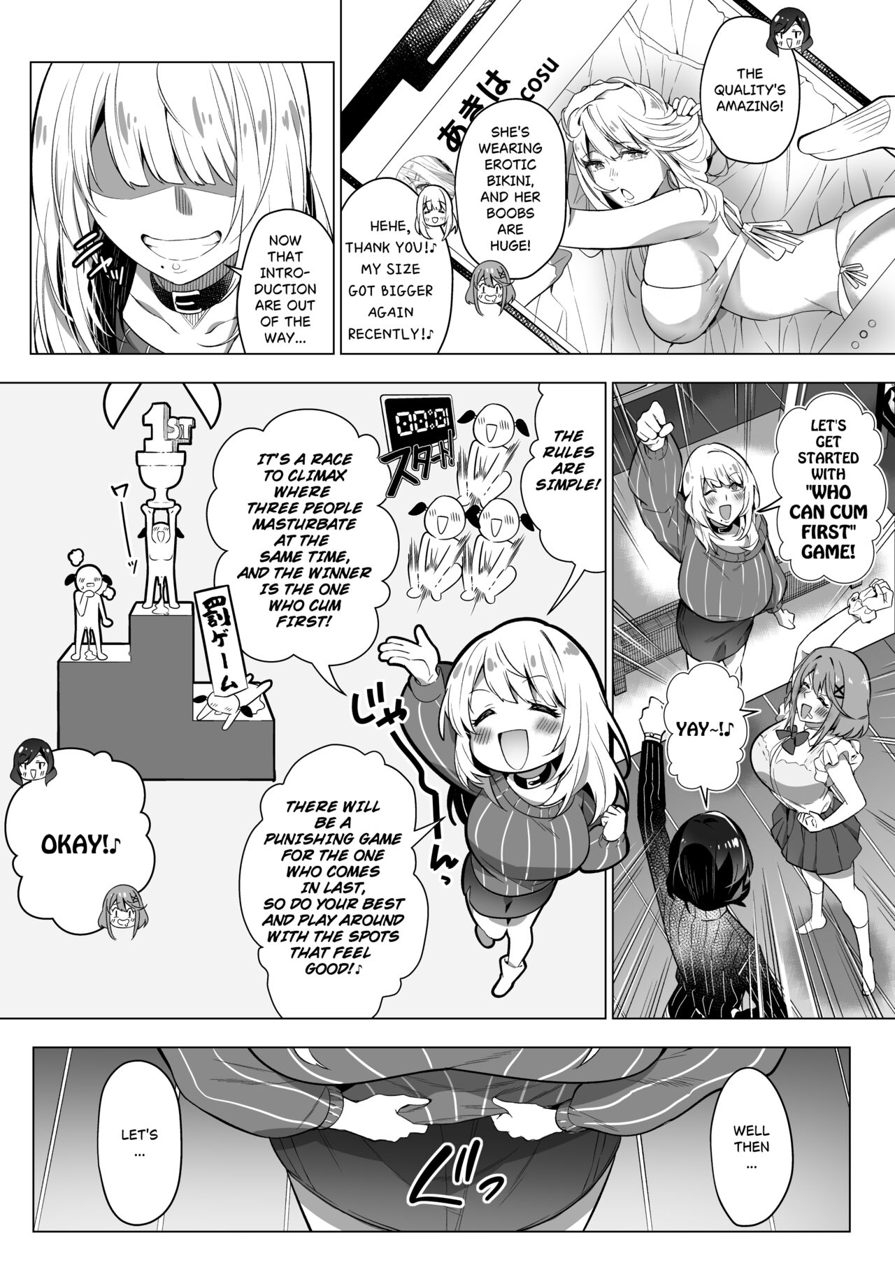 Sono Karada, Tsuita Mono Gachi page 10 full