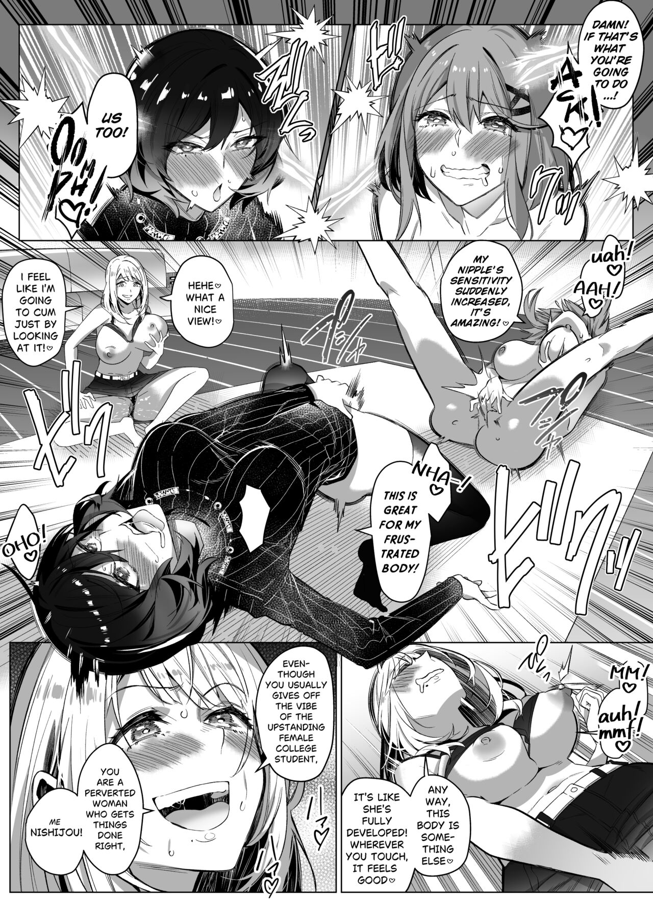 Sono Karada, Tsuita Mono Gachi page 12 full