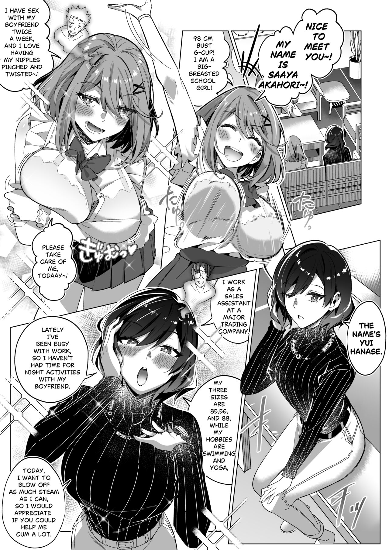 Sono Karada, Tsuita Mono Gachi page 8 full