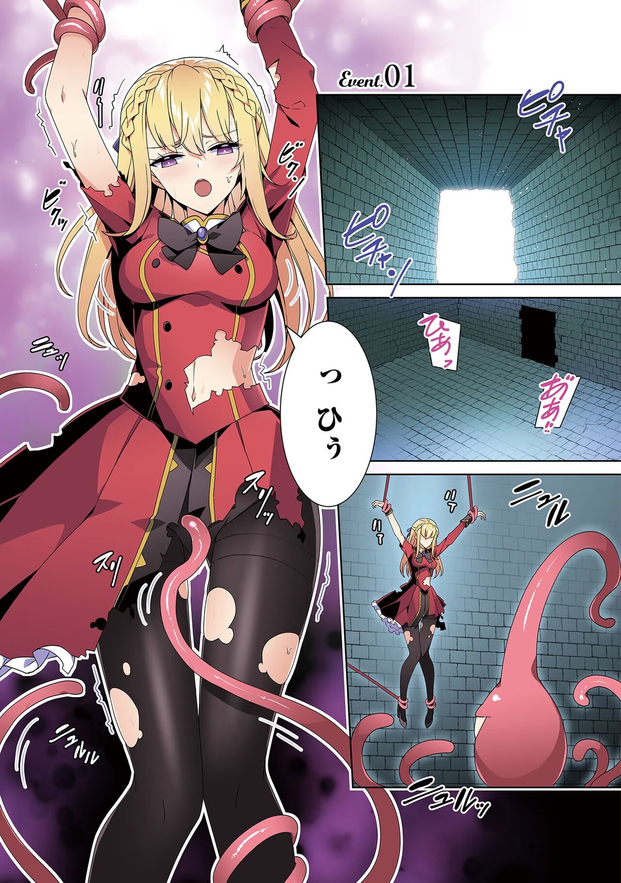 Oiroke Event no Oosa ni Teihyou no Aru Watashi desu ga Rival Reijou to Shite no Shimei o Hatashimasu Vol. 1 page 5 full