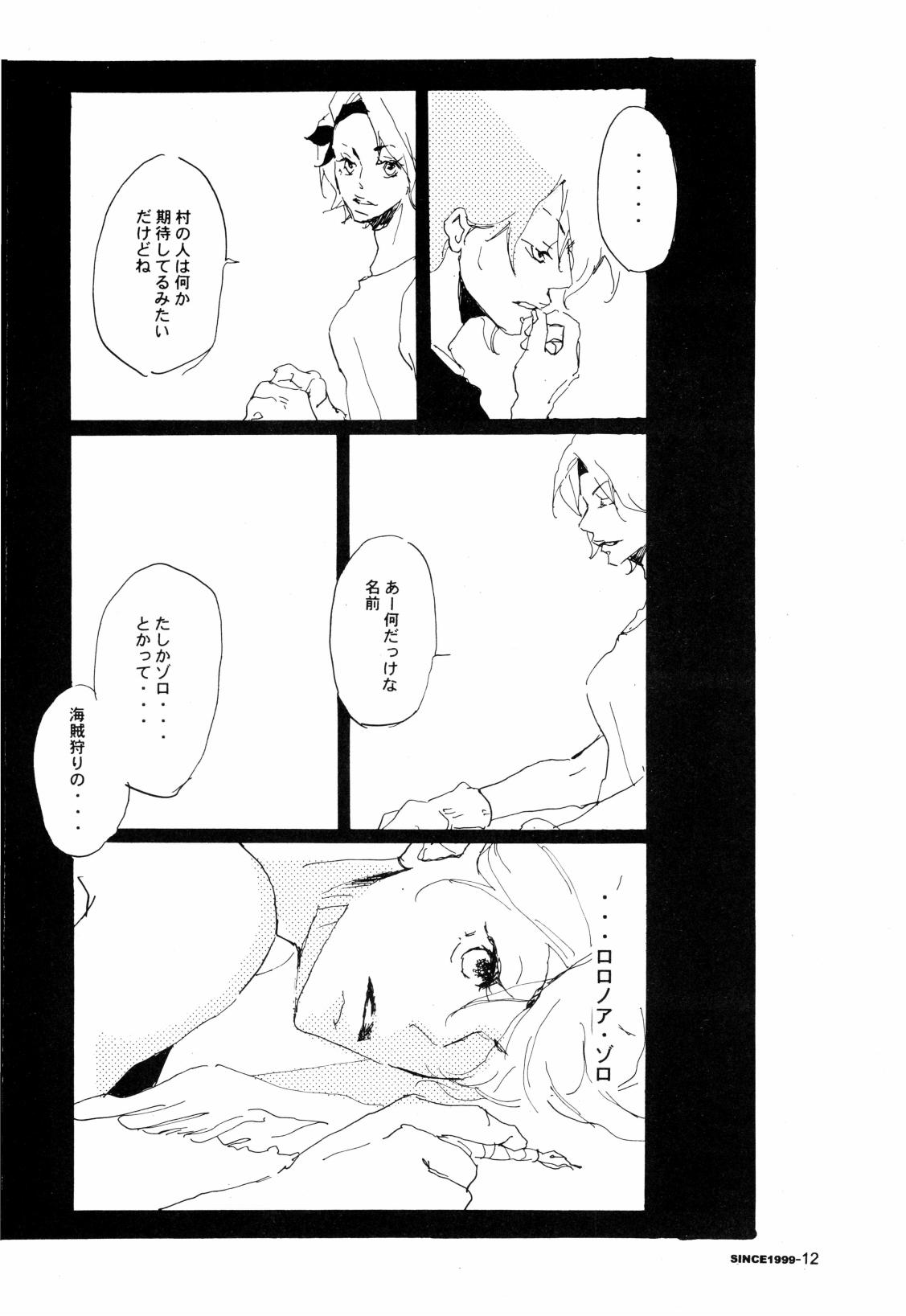 SINCE 1999 page 11 full