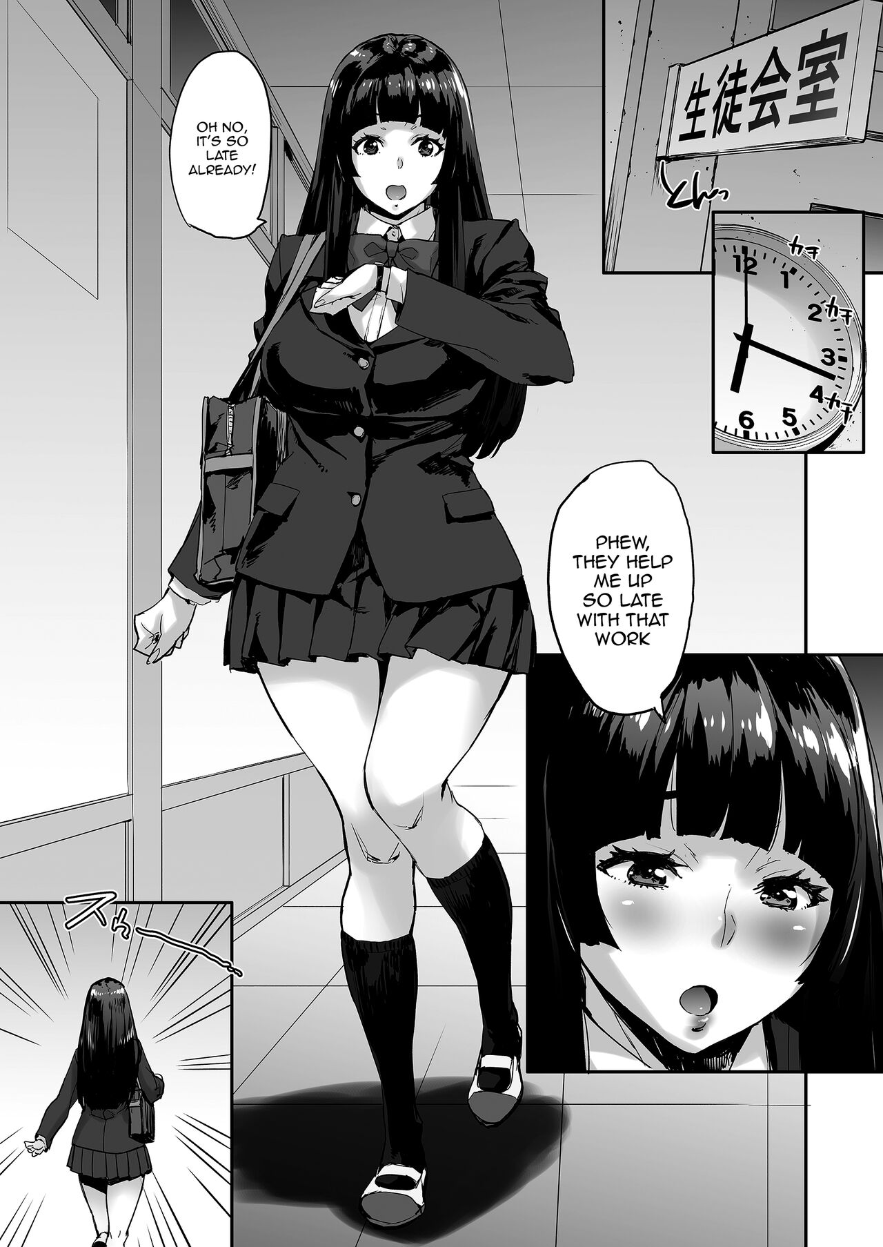 Watashi, Ayatsurarete imasu... | I'm Being Controlled... page 12 full