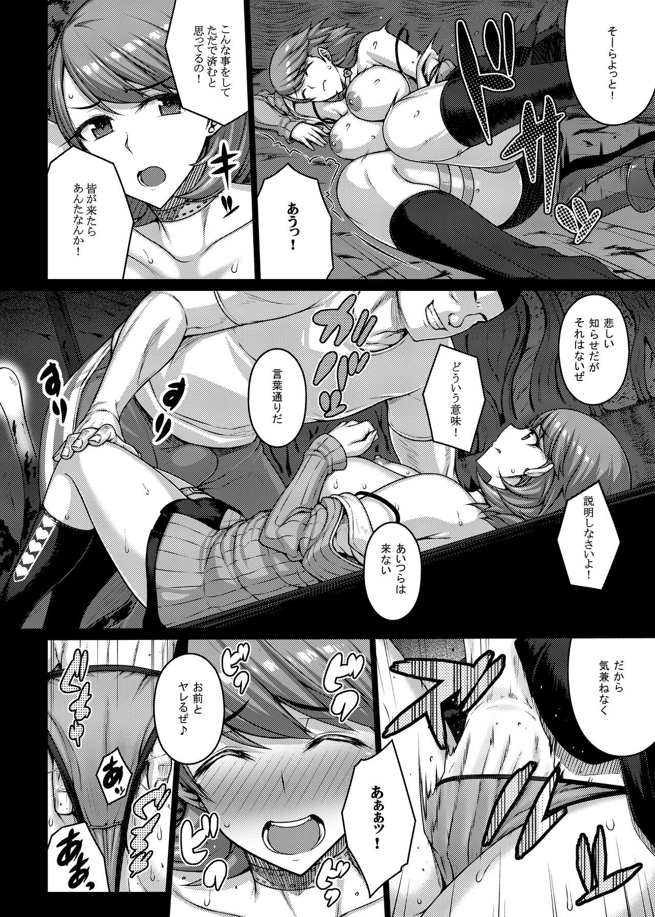 TITS FOR DAYS!! page 11 full