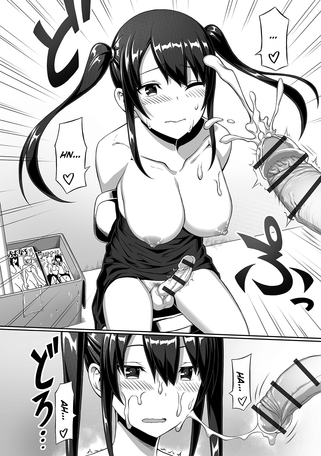 Otasaa Futanari Hime no Junan page 12 full
