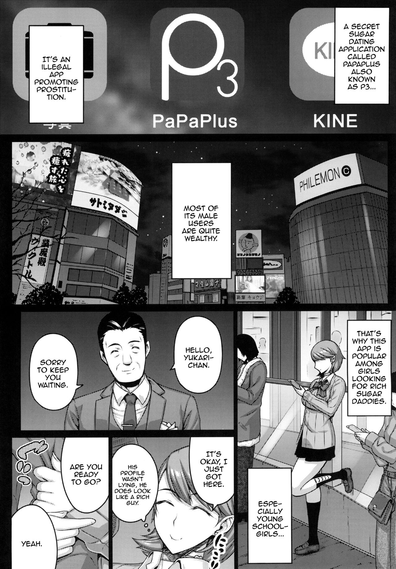 PAPAKATU! | SUGAR BABY! page 6 full