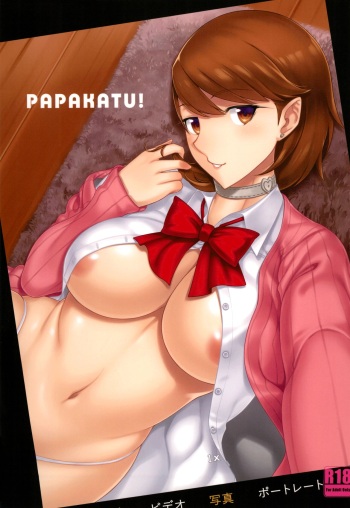 [Darabuchidou (Darabuchi)] PAPAKATU! | SUGAR BABY! (Persona 3) [English] {Doujins.com} cover