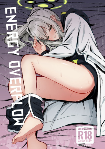 [Sakaetenaidesu. (Sakae)] Energy Overflow (Blue Archive) [English] [Cunny&Cumming Scans] [Digital] cover