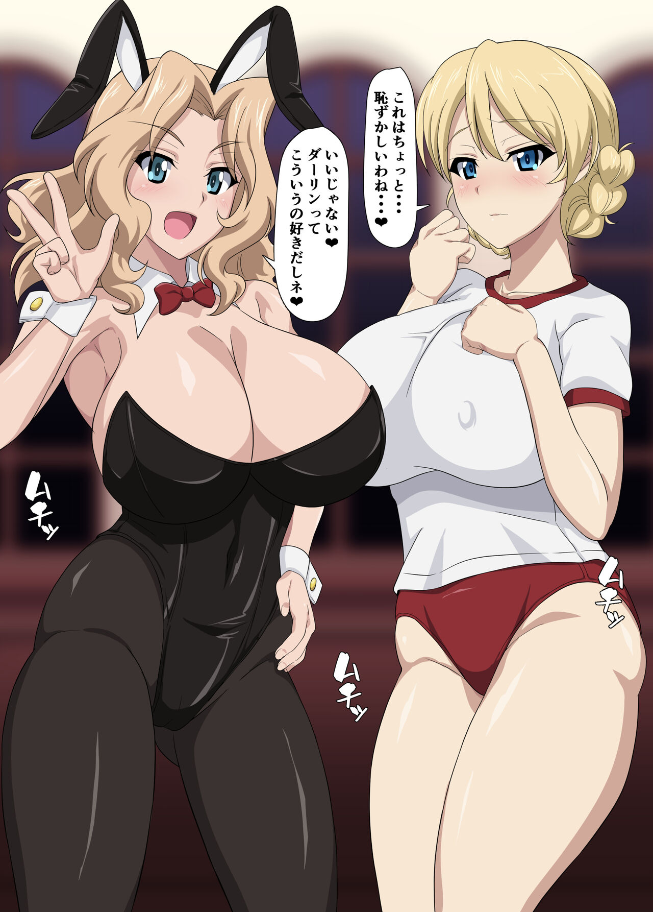 乳柔包囲網 page 11 full