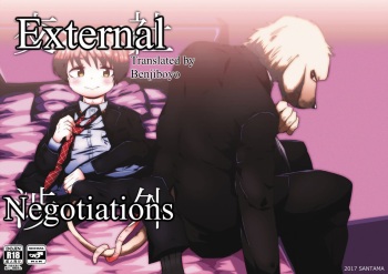 [Santama (Gaku)] Shagai Koushou | External Negotiations [English] [Benjiboyo] [Digital] cover