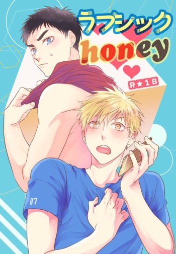 [SHE DOU (SHO)] Lovesick honey (Kuroko no Basuke) [Digital] cover