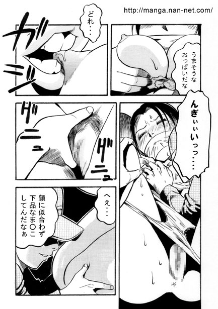 Pleasure Visitor page 7 full