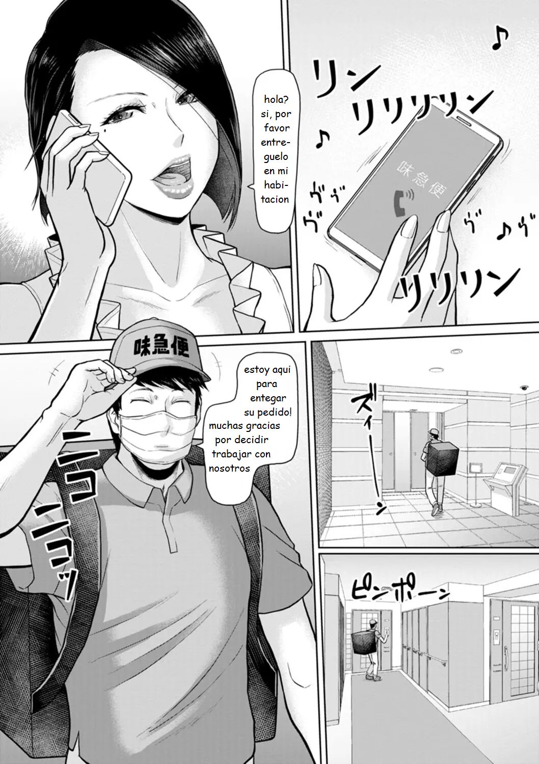 Sokukan Delivery page 3 full
