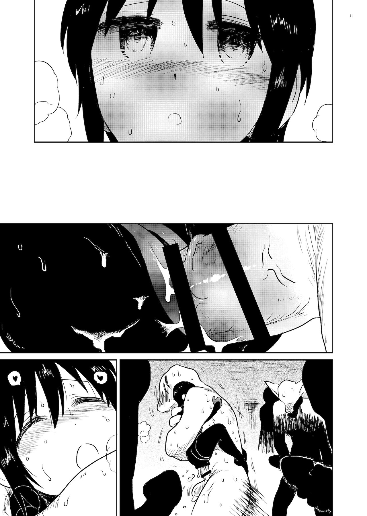 Whipped Cream page 10 full