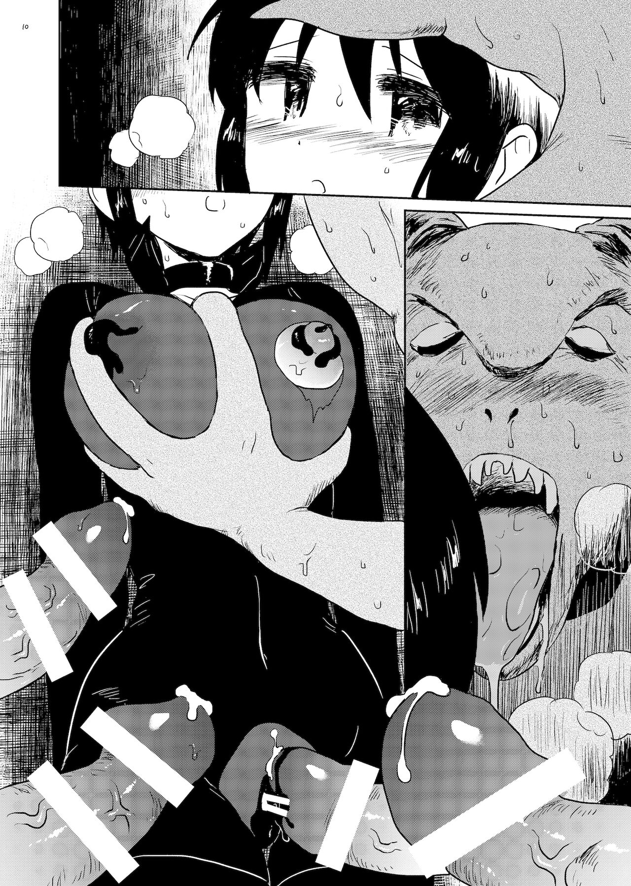 Whipped Cream page 9 full