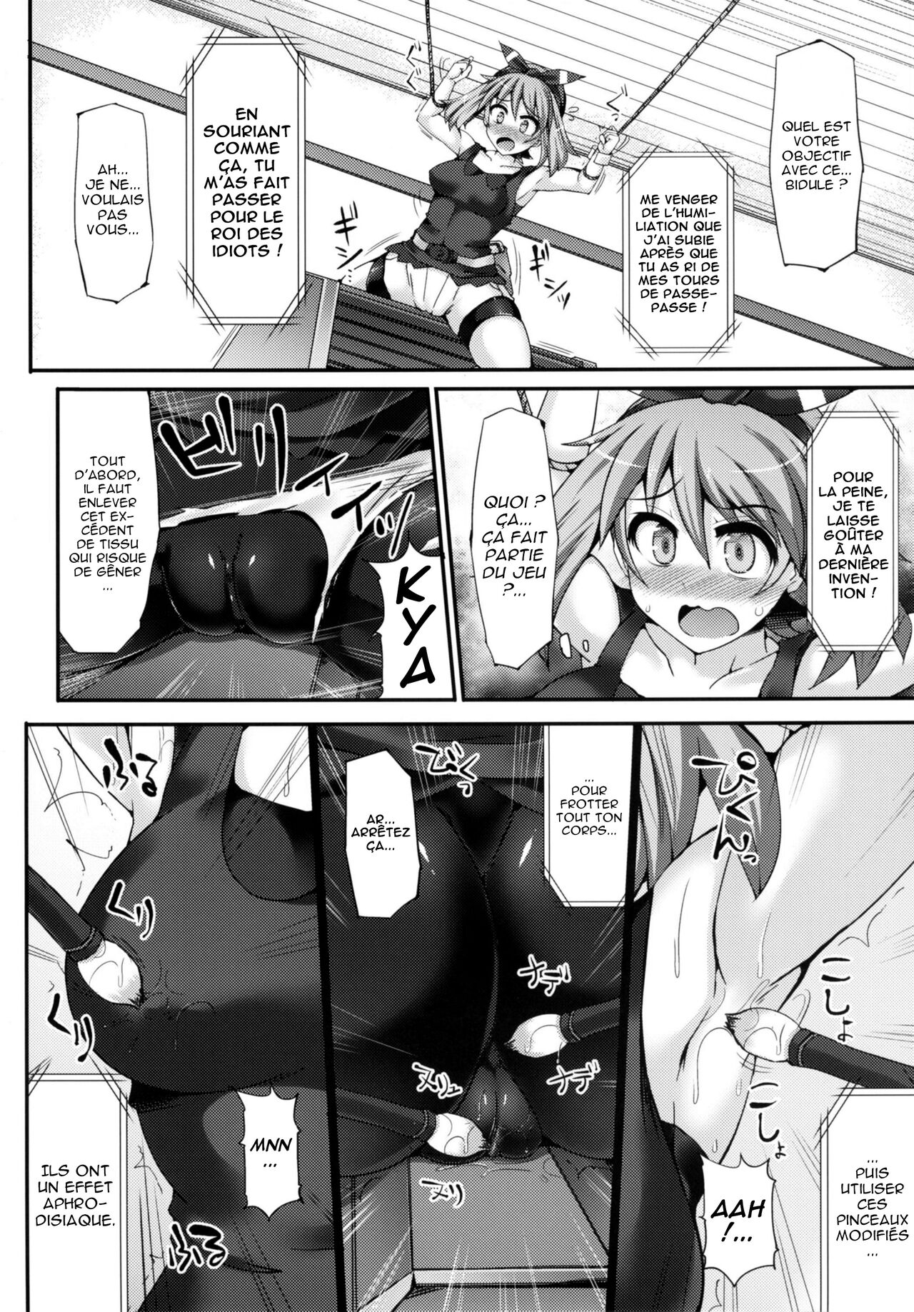 Karakuri Acme Yashiki page 8 full