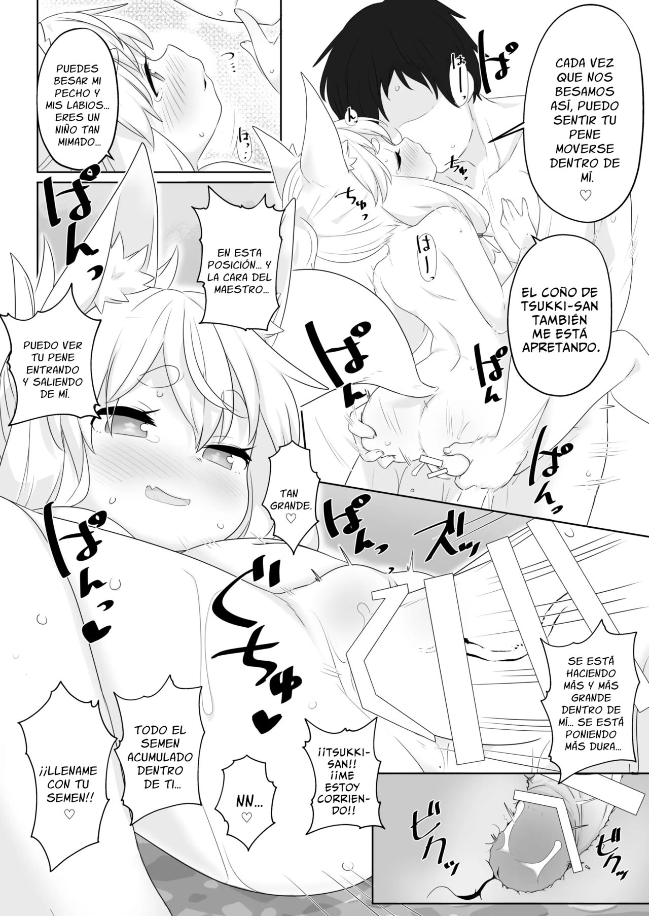 Loli Baba ni Amaetai. page 11 full