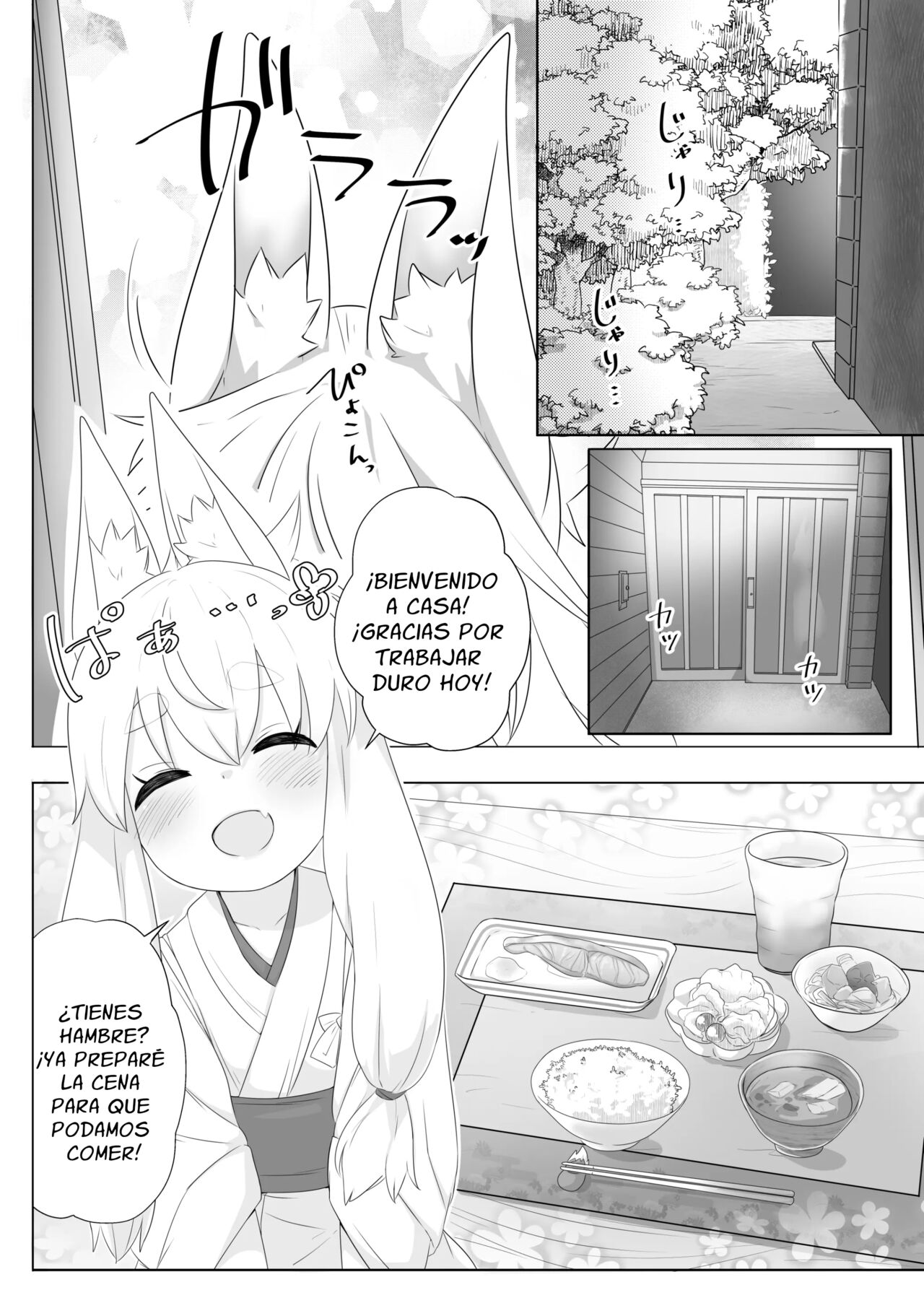 Loli Baba ni Amaetai. page 2 full