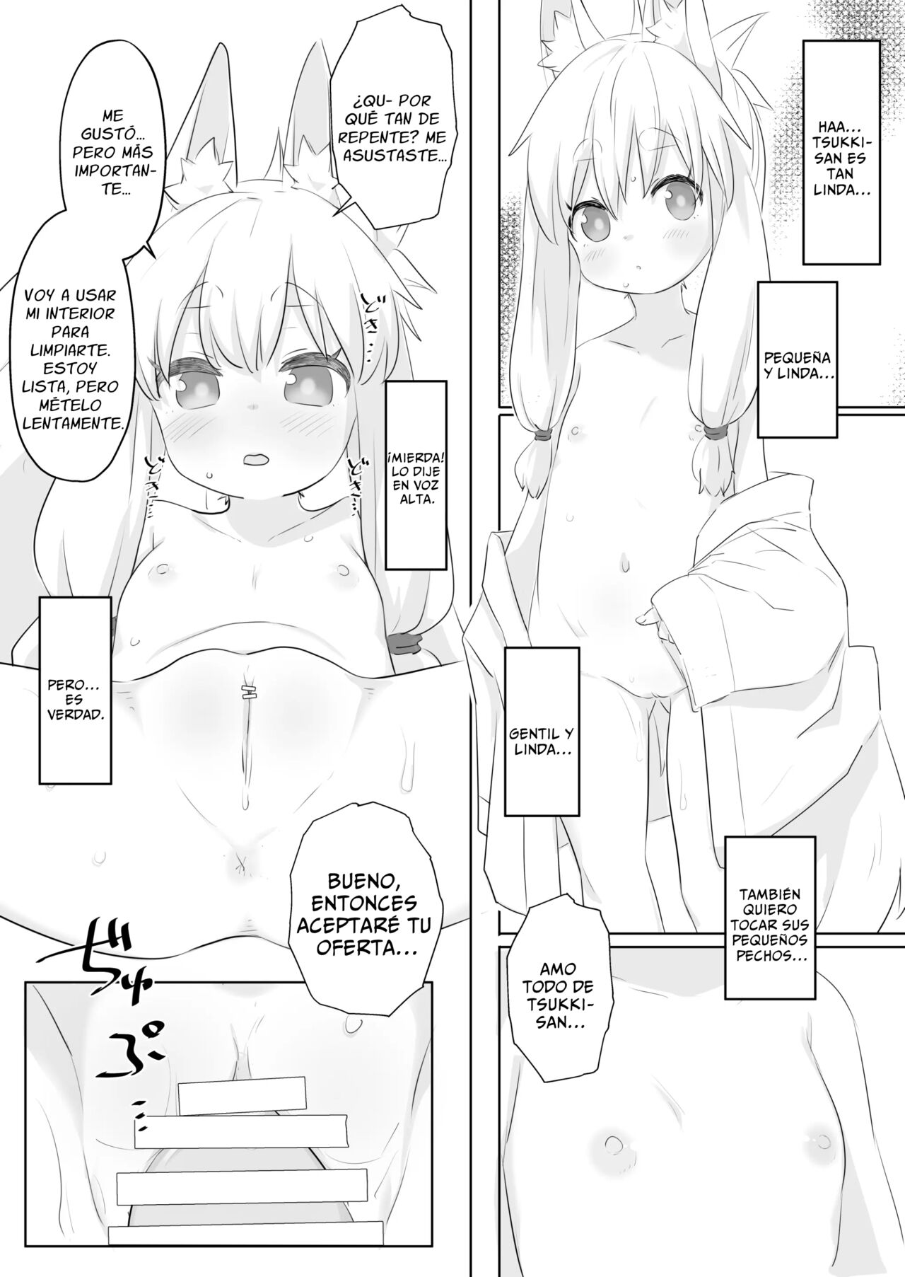 Loli Baba ni Amaetai. page 9 full