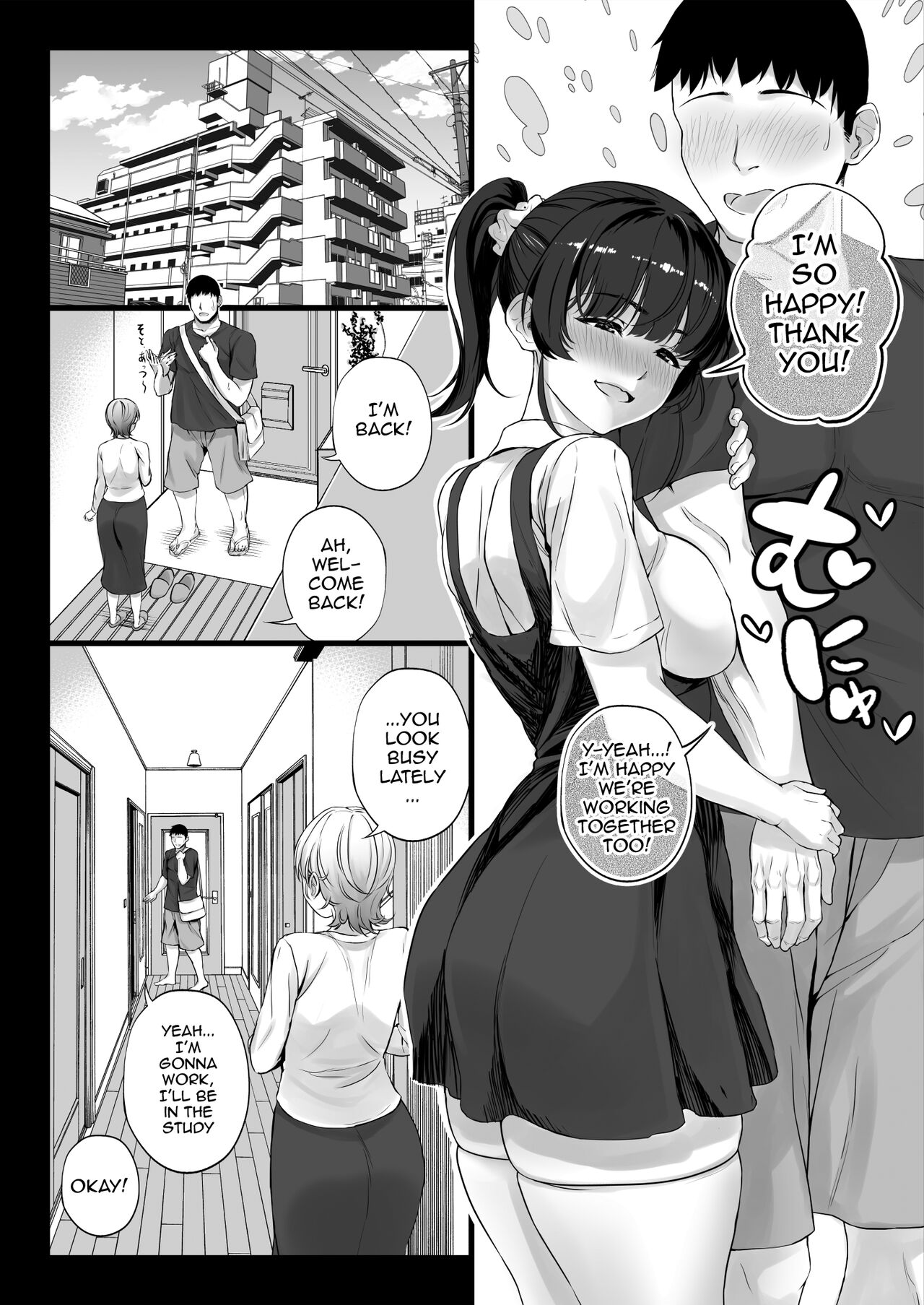Eroge Seiyuu o Boshuu shitara Mechakucha Eroi Ko to Yareta Hanashi English page 12 full