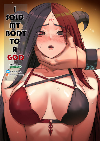 [Furiouzly] I sold my body to a god Chap 16 [English] [uncensored] cover