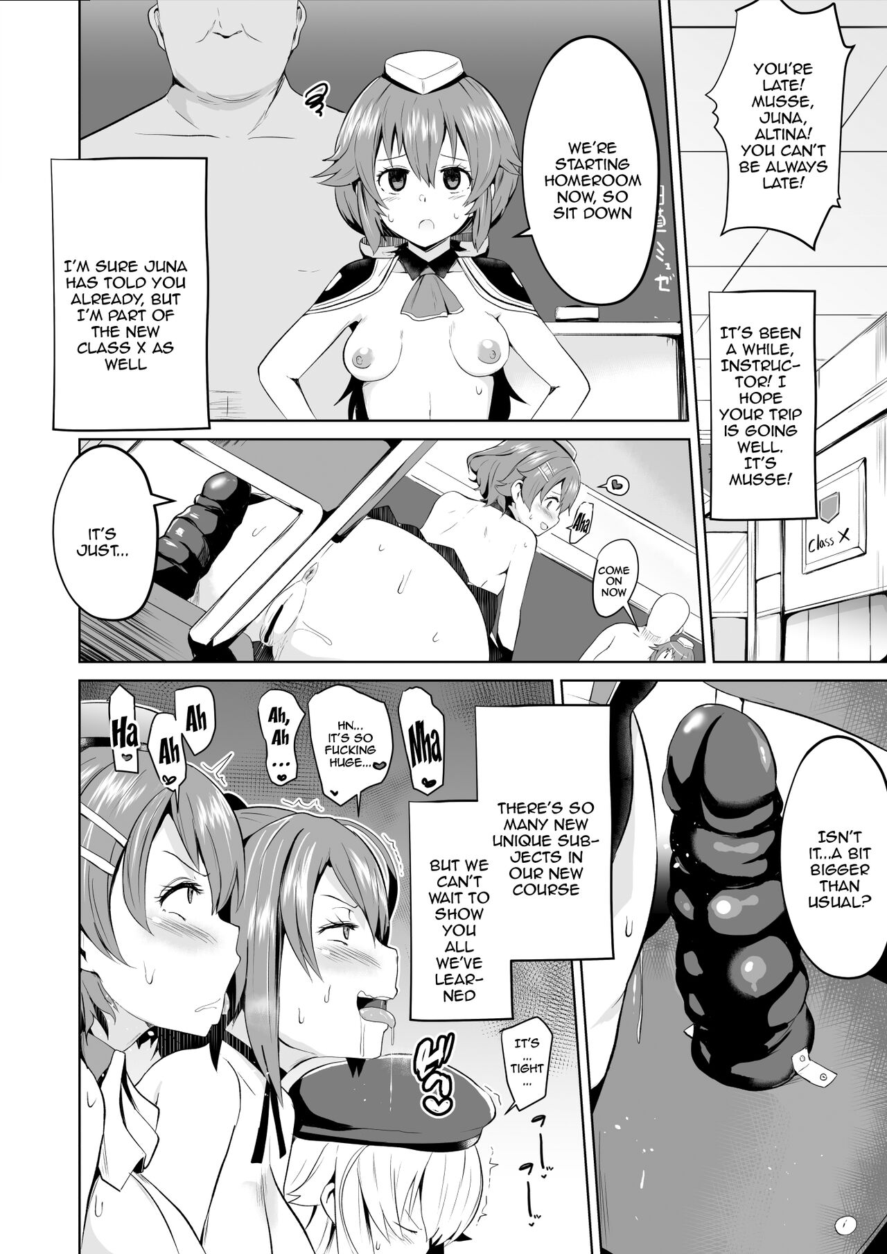 Saimin no Kiseki Shin VII Hen page 9 full
