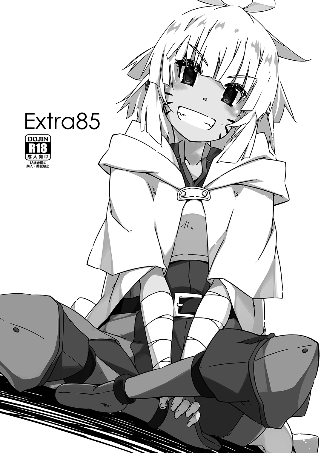 Extra 85 page 1 full