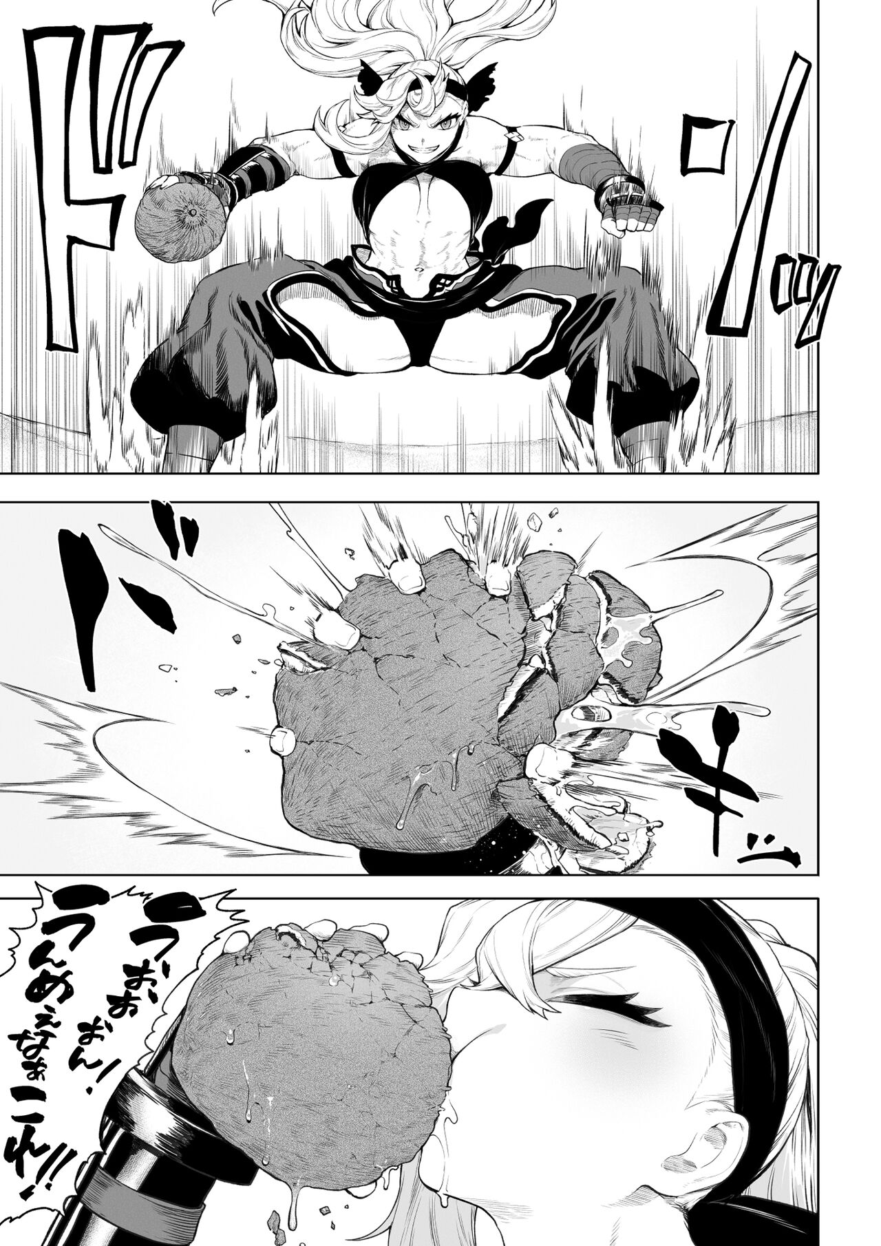Battle Maiden and Battle Goto! ~Female martial artist edition~ page 10 full